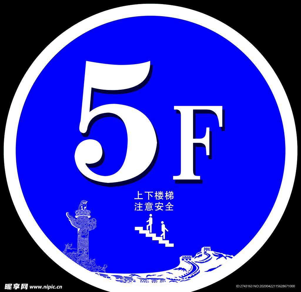 楼牌