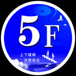 楼牌