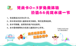 优惠卡