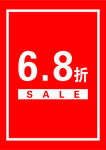 红色海报