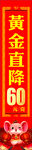 婚庆珠宝节