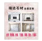 石材背景墙