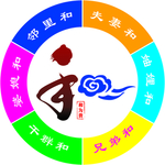 和为贵