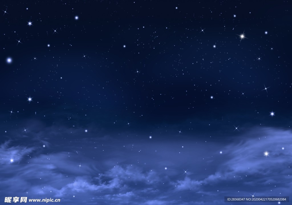 星空