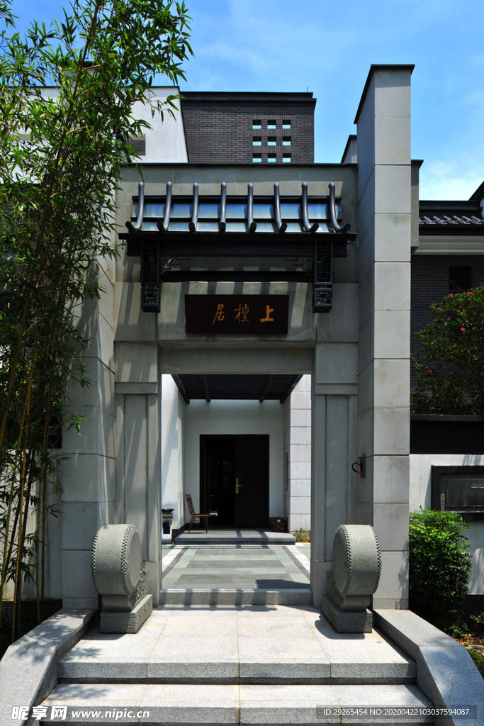 花园庭院