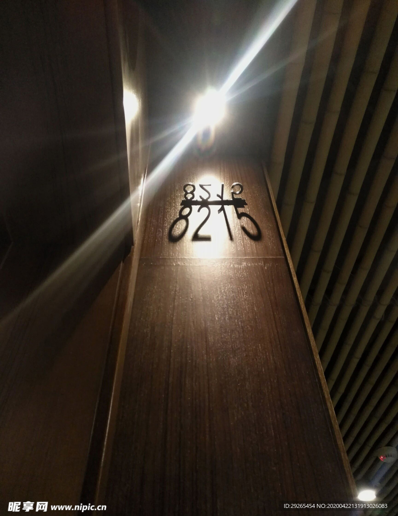 民宿