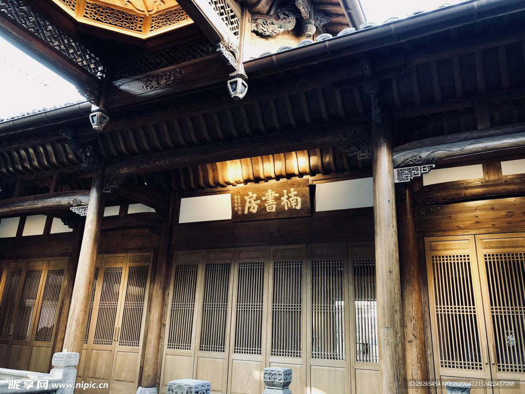 民宿