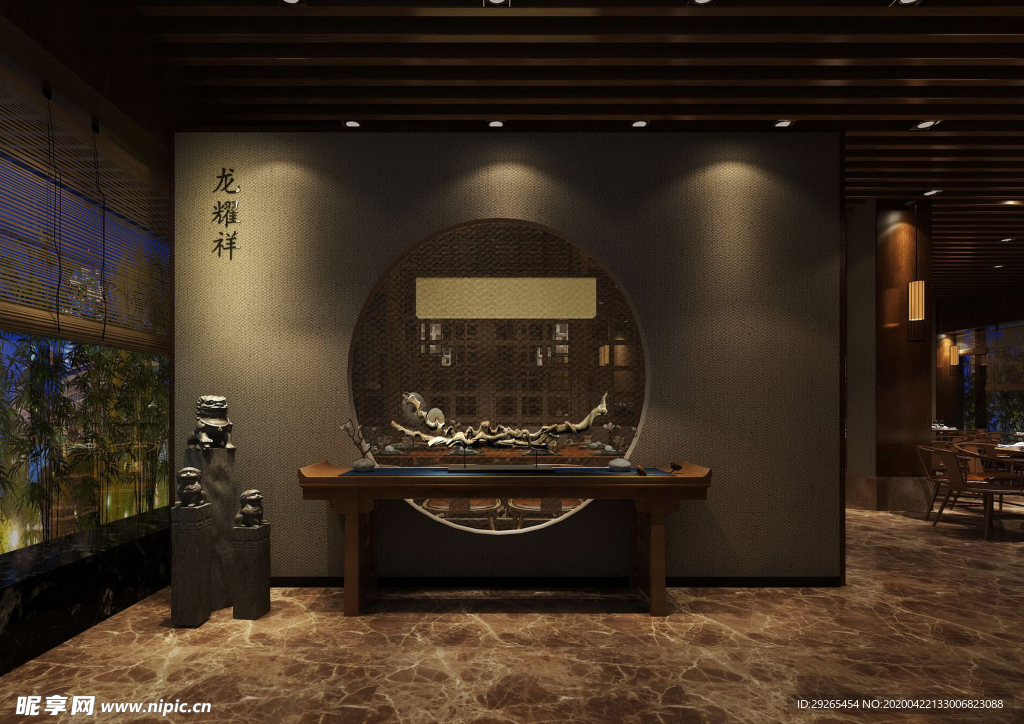 民宿