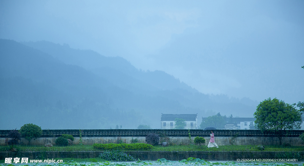 民宿