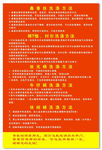 洗涤方法