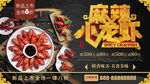 小龙虾