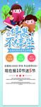 在线上课