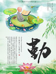 校园文化
