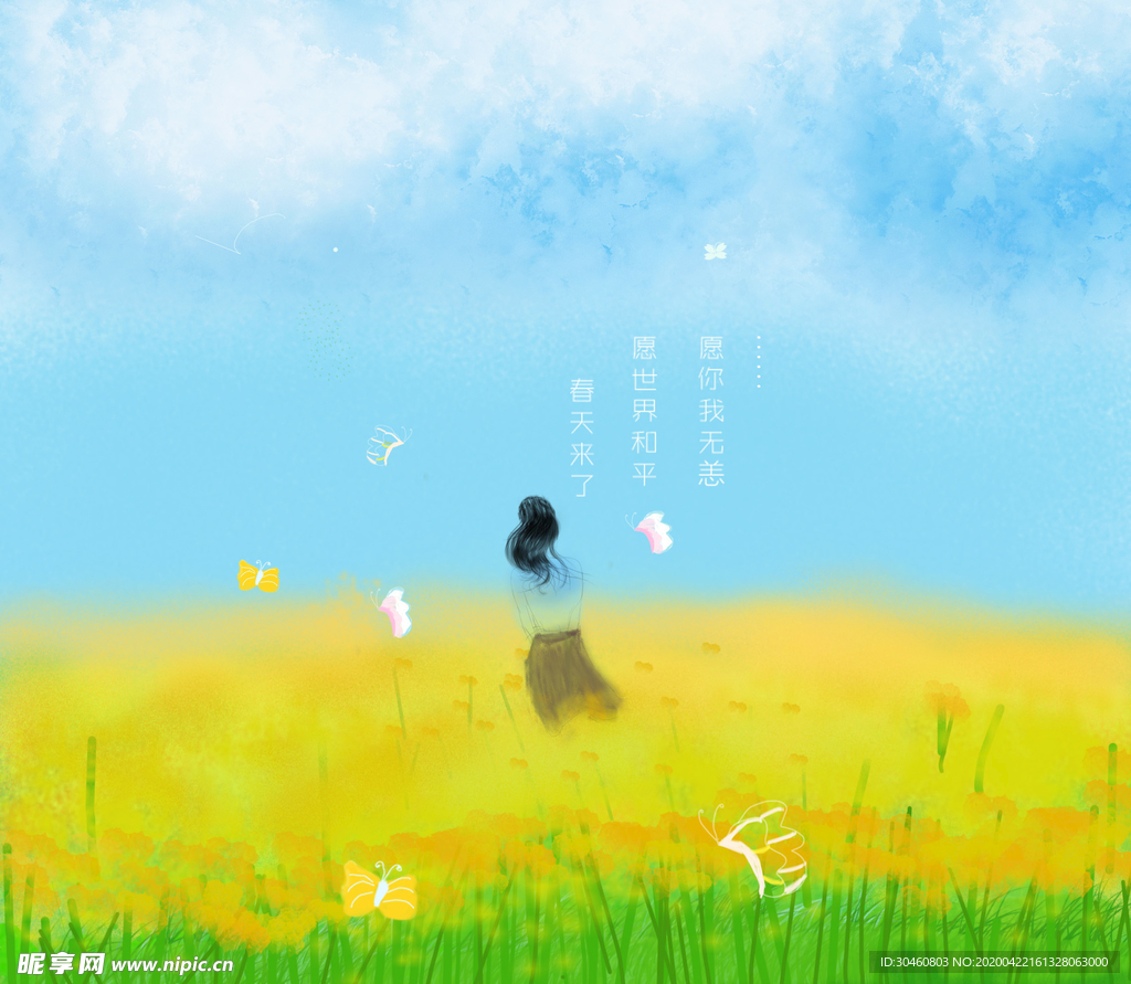 插画
