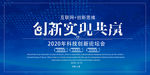 创新共赢