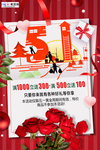 五一劳动节海报