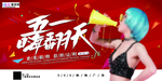 五一劳动节海报