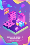 五一劳动节海报