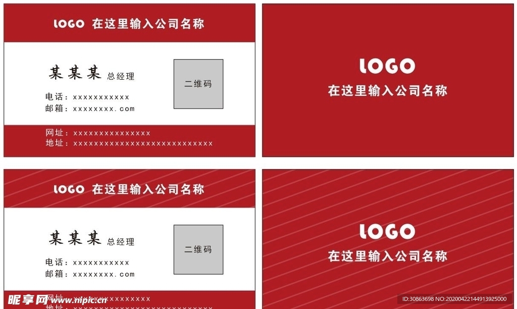 企业名片