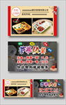 盒饭名片