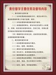 仿古制度
