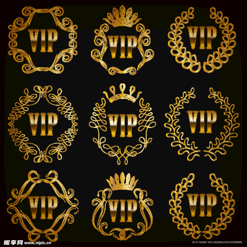 VIP徽标合集