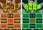 金融贷款海报