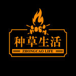 种草生活品牌Logo设计图
