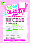 福利活动