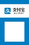 支付宝收款码
