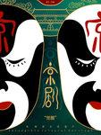 京剧
