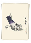 甘蔗根 水墨画