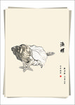 海螺 水墨画