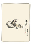 蘑菇 水墨画