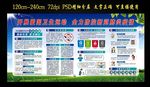 爱卫月