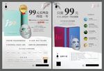 古尔珐面膜