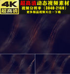炫酷金色粒子光点柔美LED视频