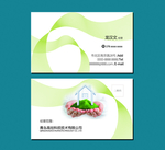 环保公司名片