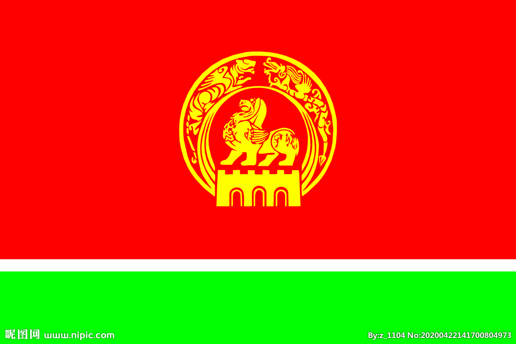 南京市市旗