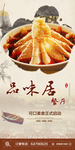 川菜设计 菜品素材 艺术底图