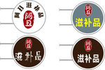 灯箱