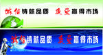 奇业广告设计