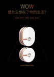 黑底海报