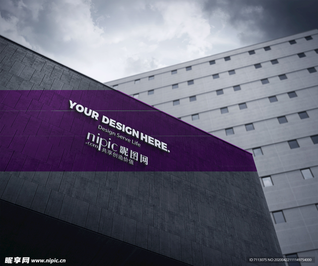 户外广告样机 LOGO 凹凸