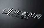水滴状凹凸 样机贴图LOGO