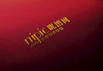 布纹样机贴图 LOGO贴图红