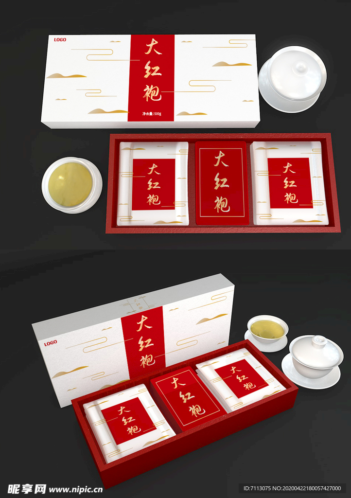 红色茶叶礼盒装包样机