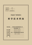 牛皮纸封面