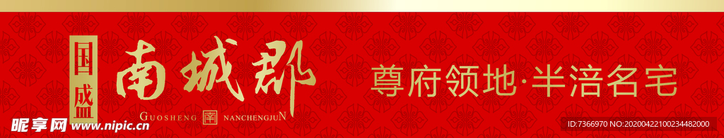 腰线