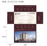 纸巾盒